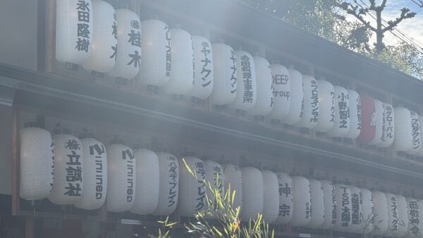 2025年 十日戎（とおかえびす）